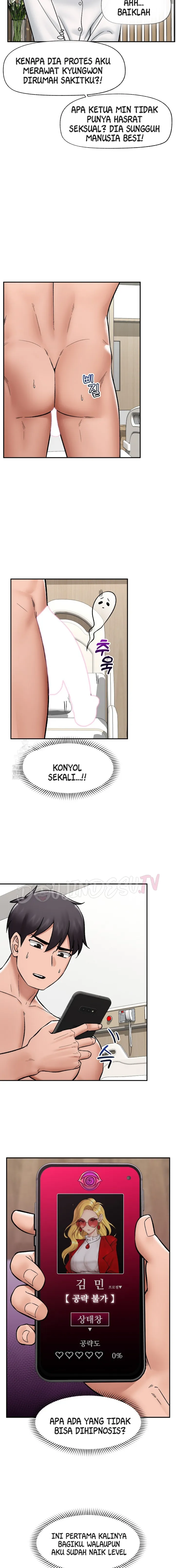 image-komik-hypnotic-security-guard-chapter-56-12/19