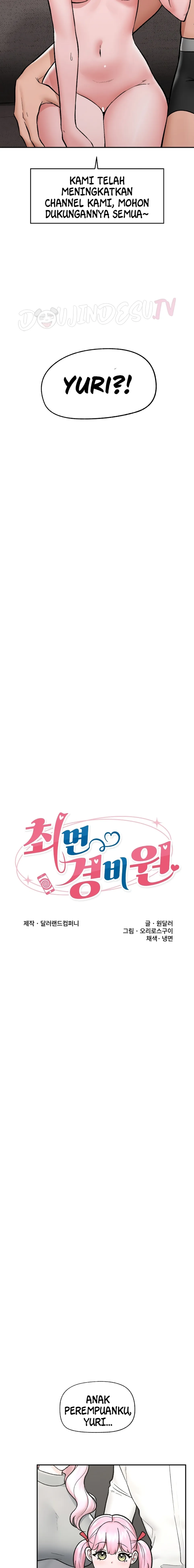 image-komik-hypnotic-security-guard-chapter-58-4/21