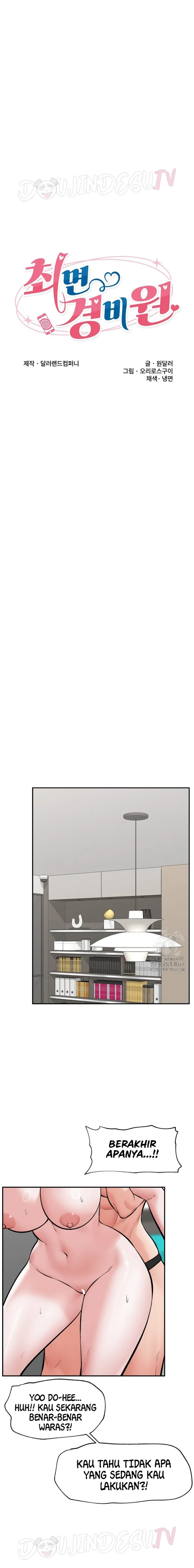 image-komik-hypnotic-security-guard-chapter-62-4/24