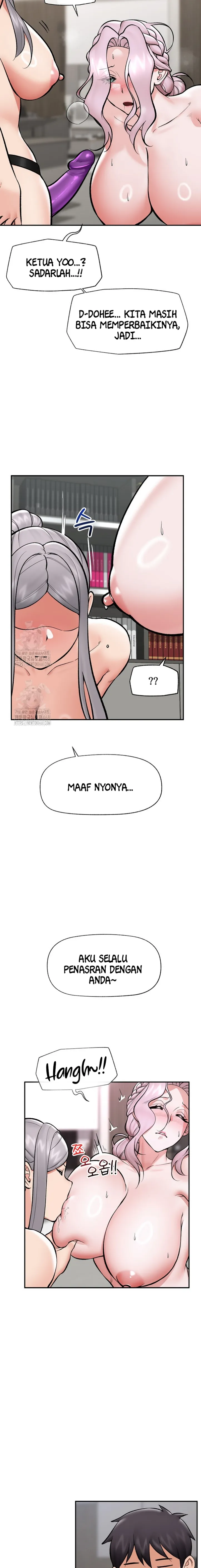 image-komik-hypnotic-security-guard-chapter-62-17/24