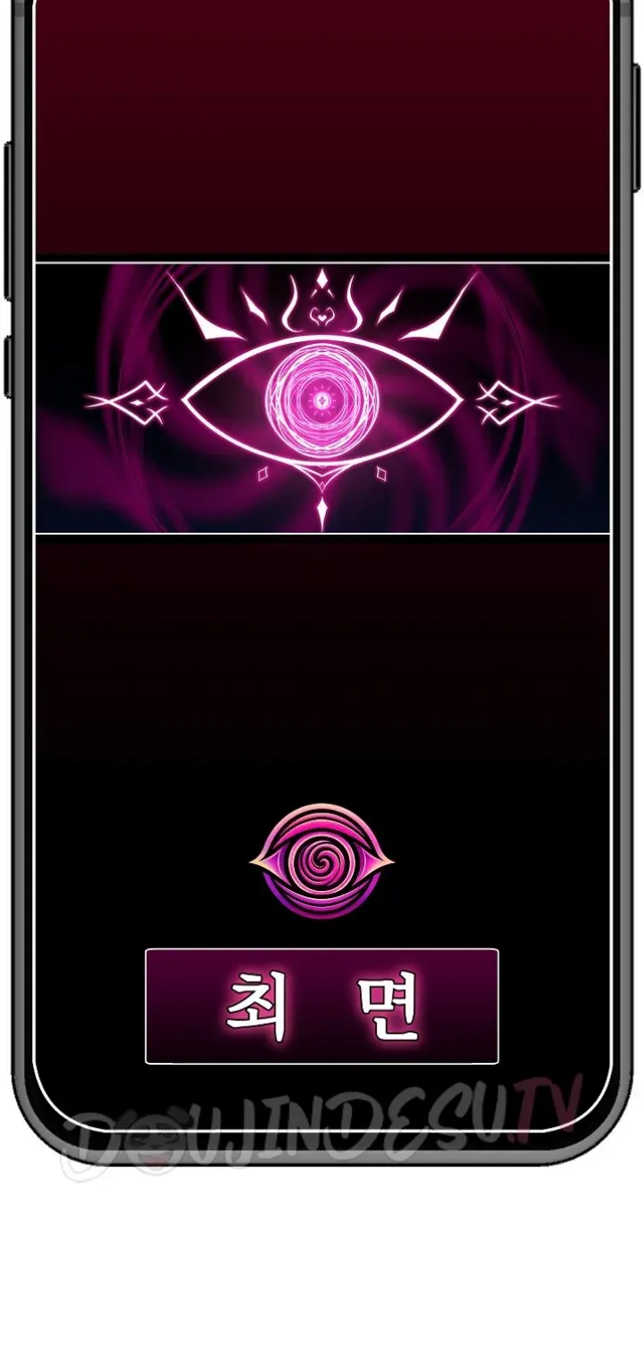 image-komik-hypnotic-security-guard-chapter-62-23/24