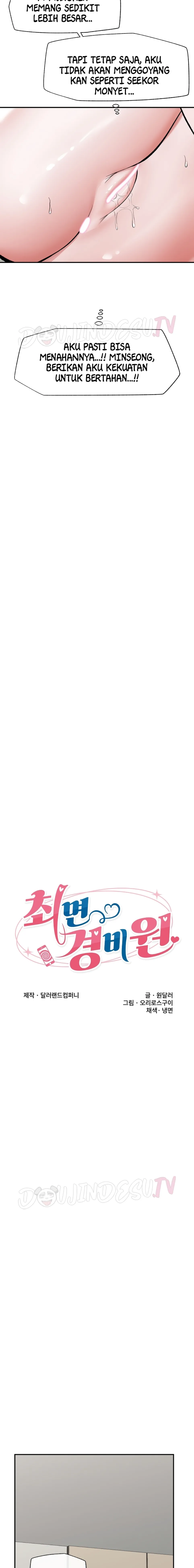 image-komik-hypnotic-security-guard-chapter-63-5/21