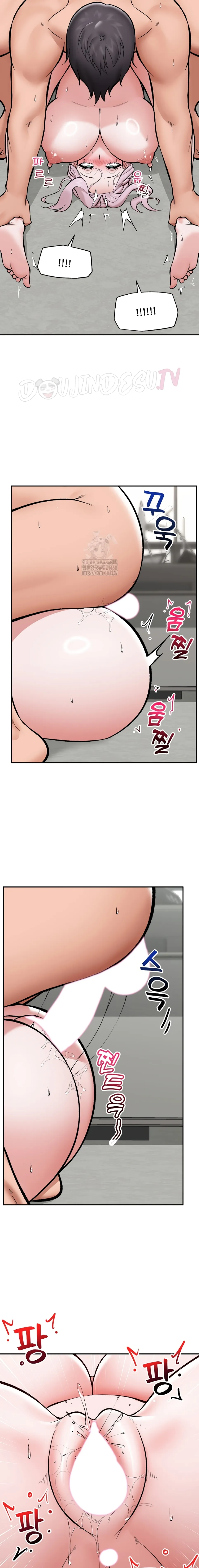 image-komik-hypnotic-security-guard-chapter-63-16/21