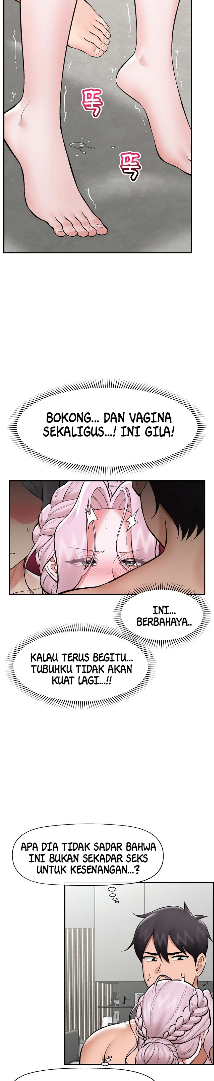 image-komik-hypnotic-security-guard-chapter-64-2/32