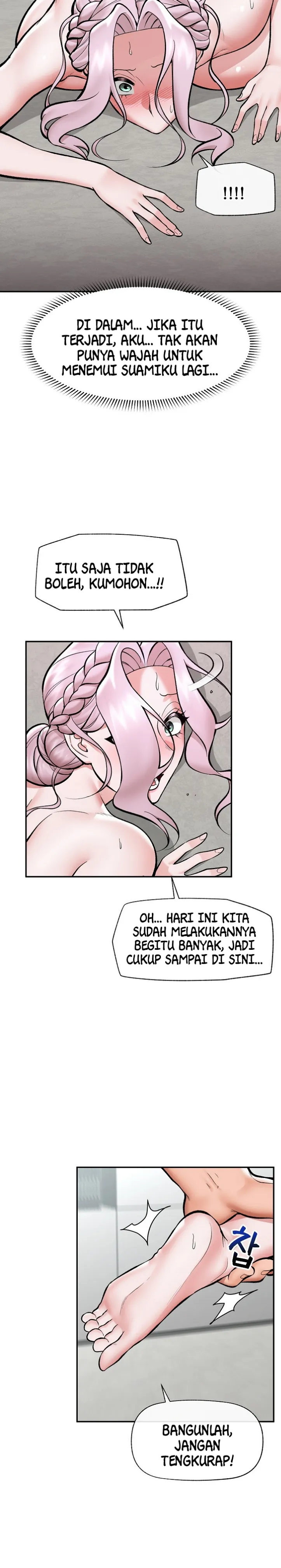 image-komik-hypnotic-security-guard-chapter-64-20/32