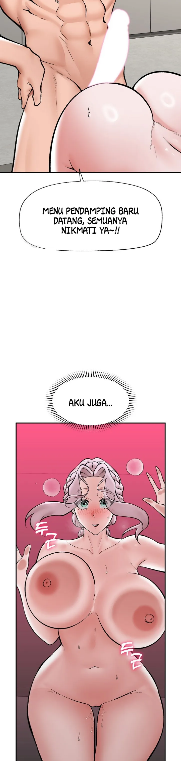 image-komik-hypnotic-security-guard-chapter-64-30/32