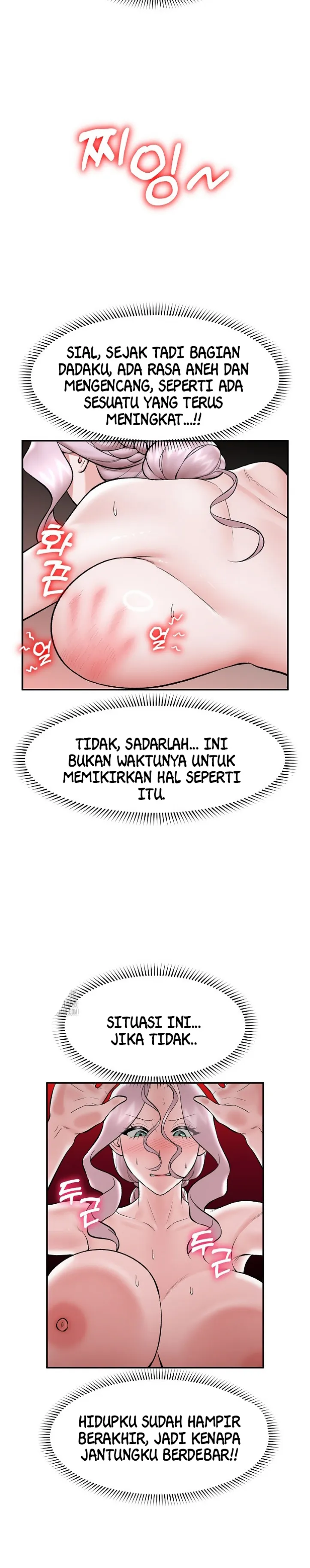 image-komik-hypnotic-security-guard-chapter-65-4/31