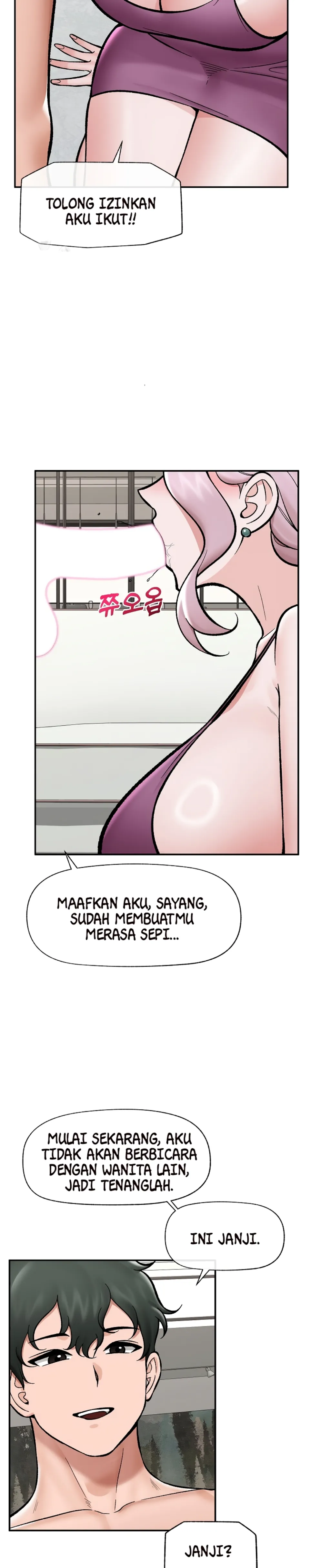 image-komik-hypnotic-security-guard-chapter-70-27/32