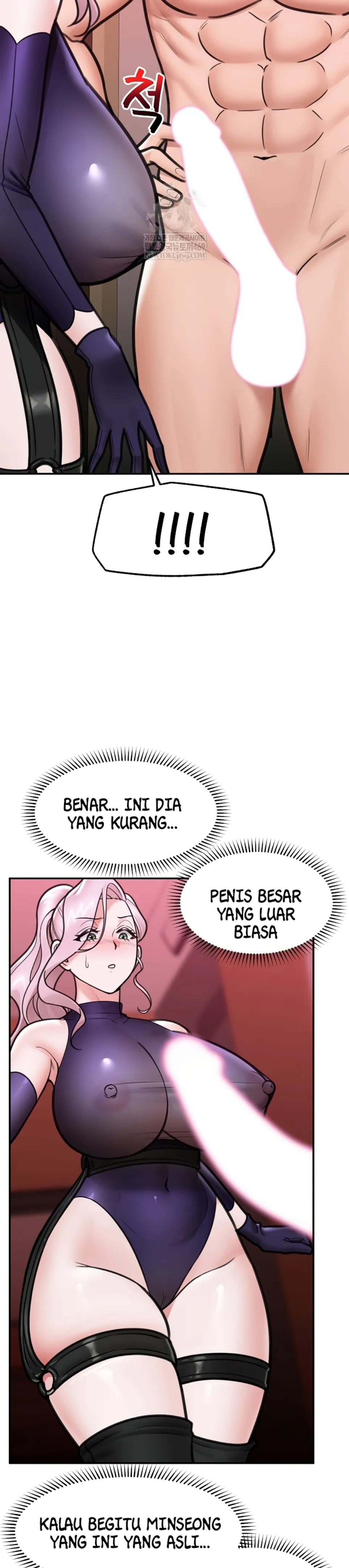 image-komik-hypnotic-security-guard-chapter-72-8/31