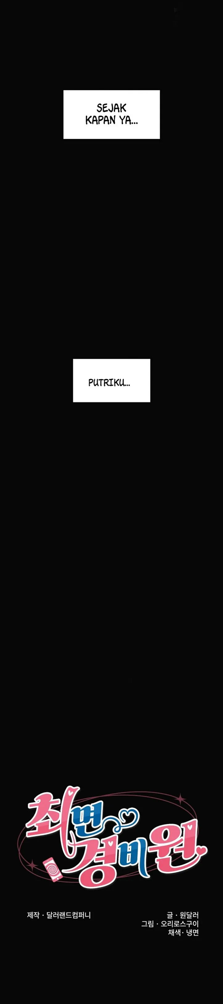 image-komik-hypnotic-security-guard-chapter-74-5/36