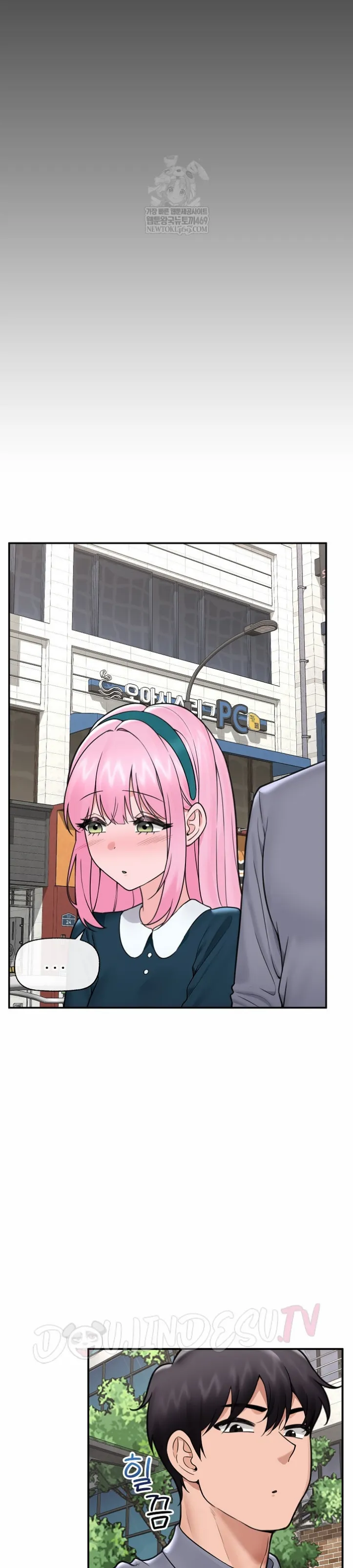 image-komik-hypnotic-security-guard-chapter-75-23/37