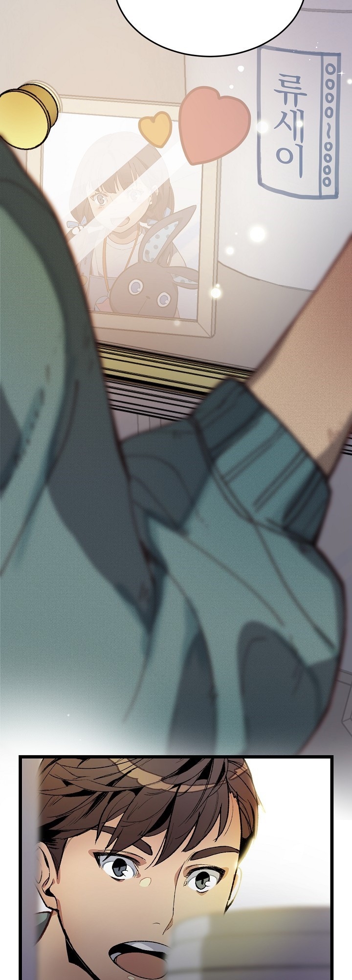 image-komik-i-am-alone-genius-dna-chapter-1-40/78