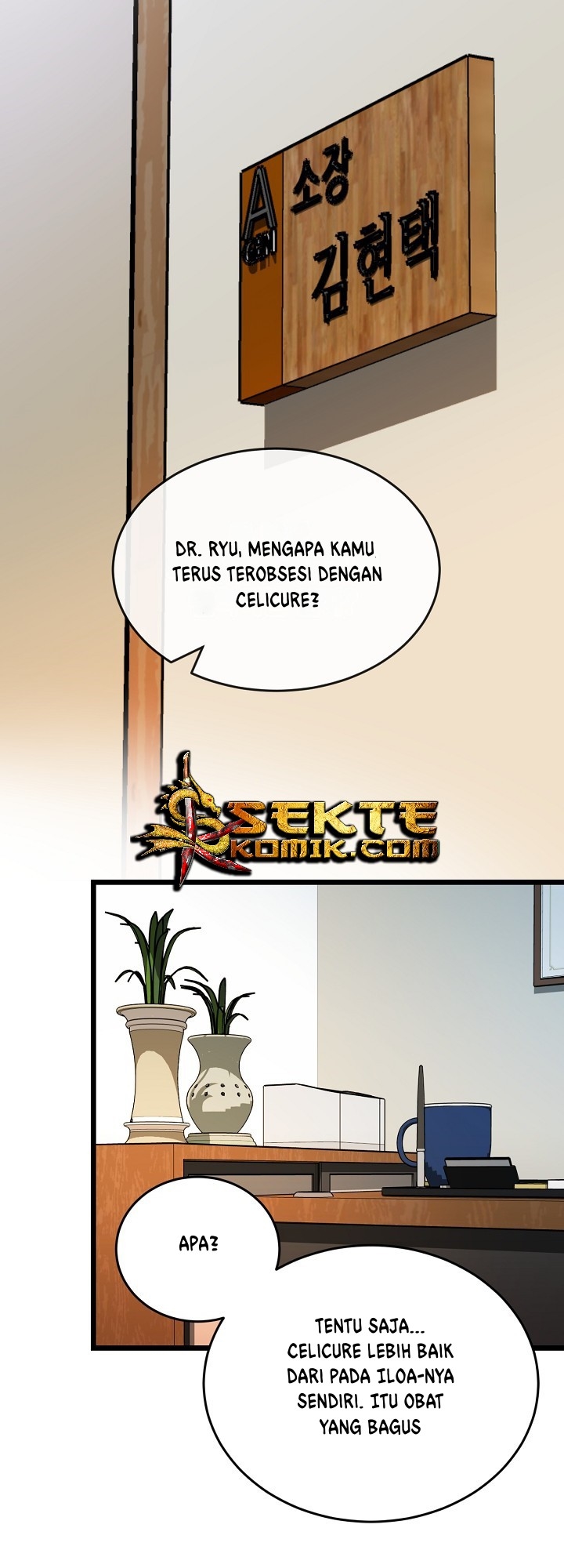 image-komik-i-am-alone-genius-dna-chapter-1-46/78