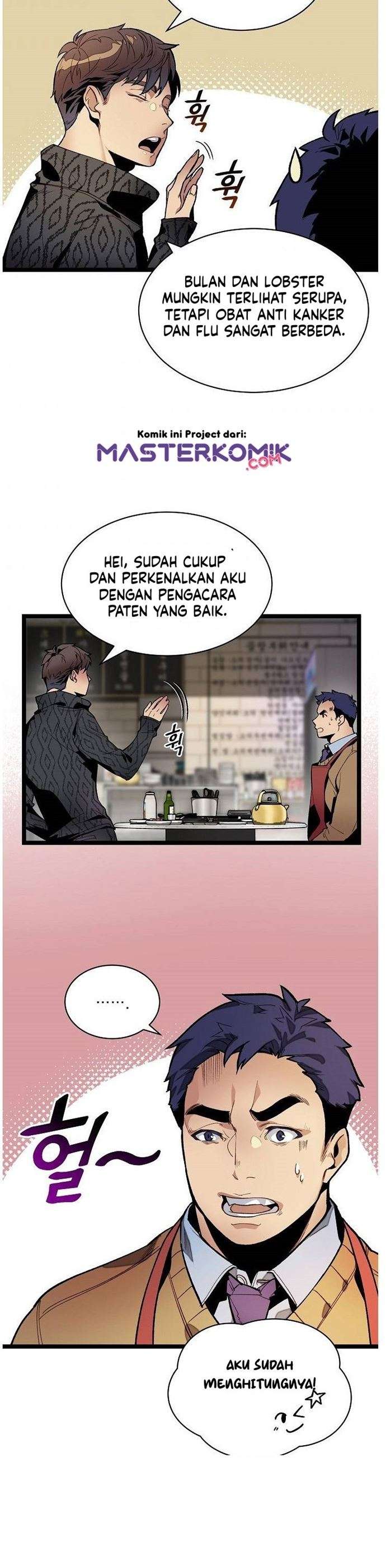 image-komik-i-am-alone-genius-dna-chapter-13-18/33