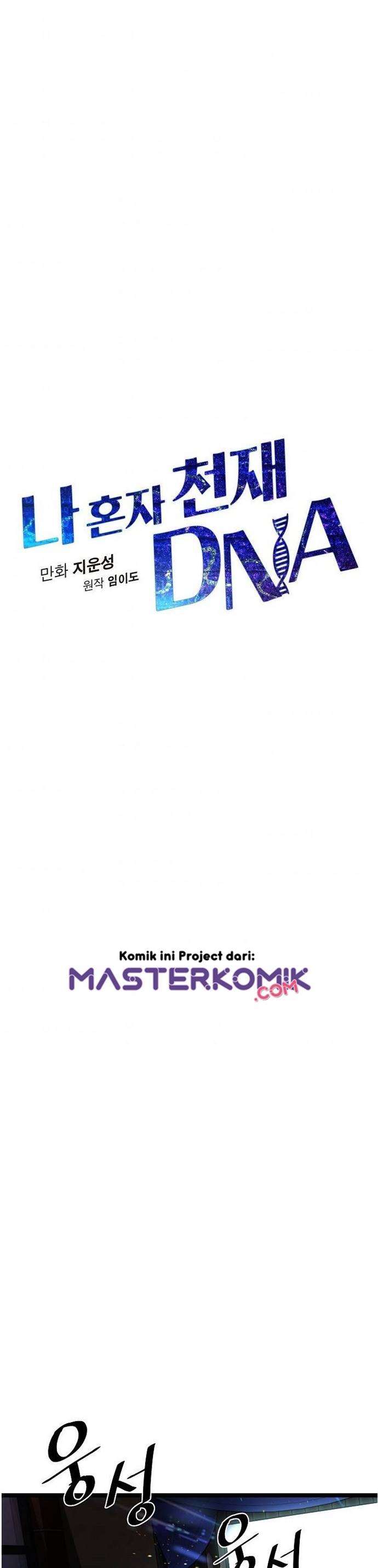 image-komik-i-am-alone-genius-dna-chapter-16-4/34