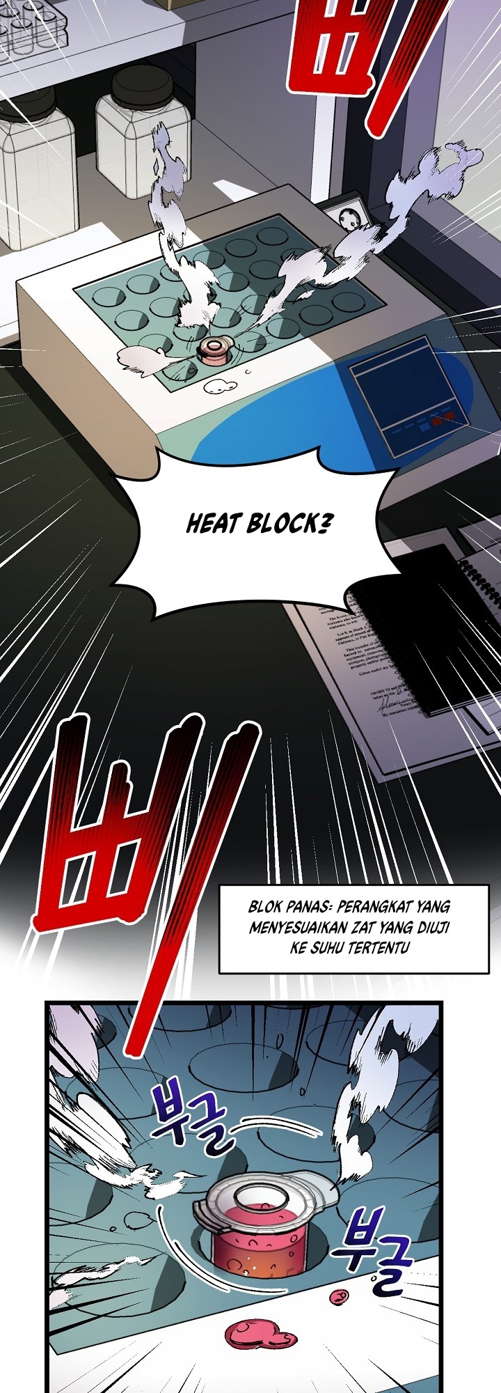 image-komik-i-am-alone-genius-dna-chapter-2-3/60