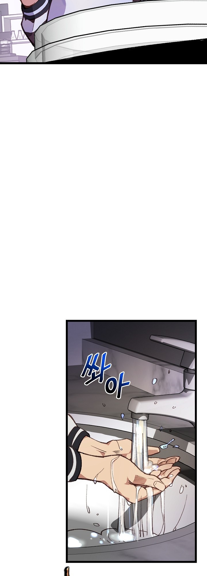 image-komik-i-am-alone-genius-dna-chapter-2-29/60