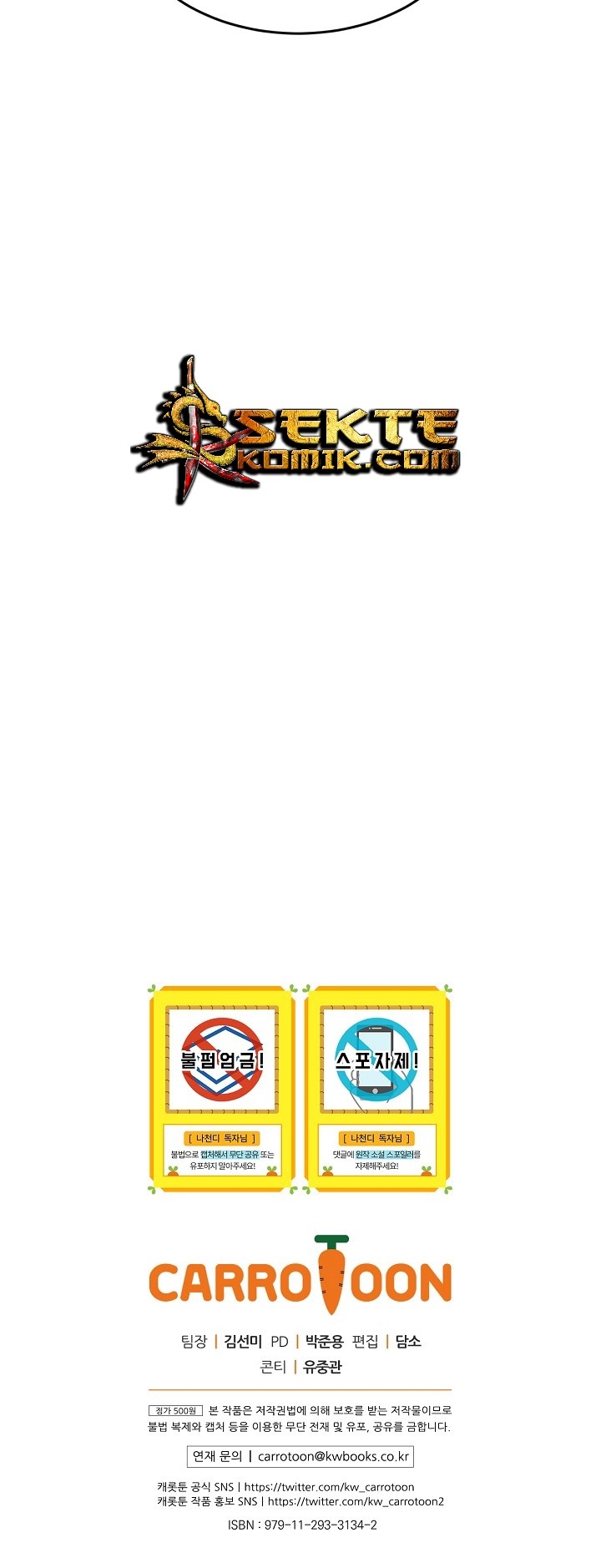 image-komik-i-am-alone-genius-dna-chapter-2-35/60