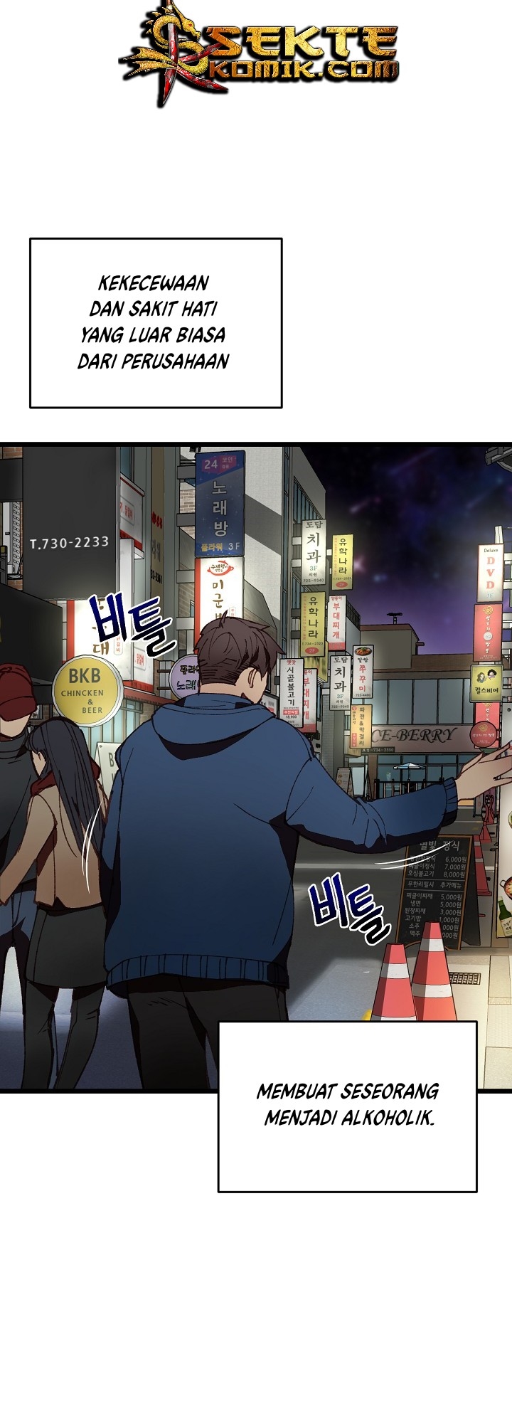 image-komik-i-am-alone-genius-dna-chapter-2-42/60