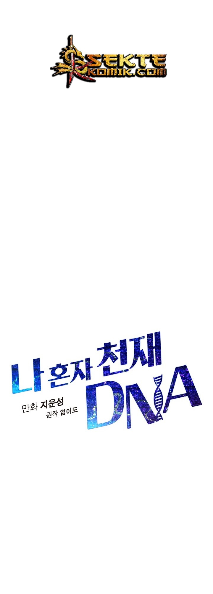 image-komik-i-am-alone-genius-dna-chapter-2-50/60