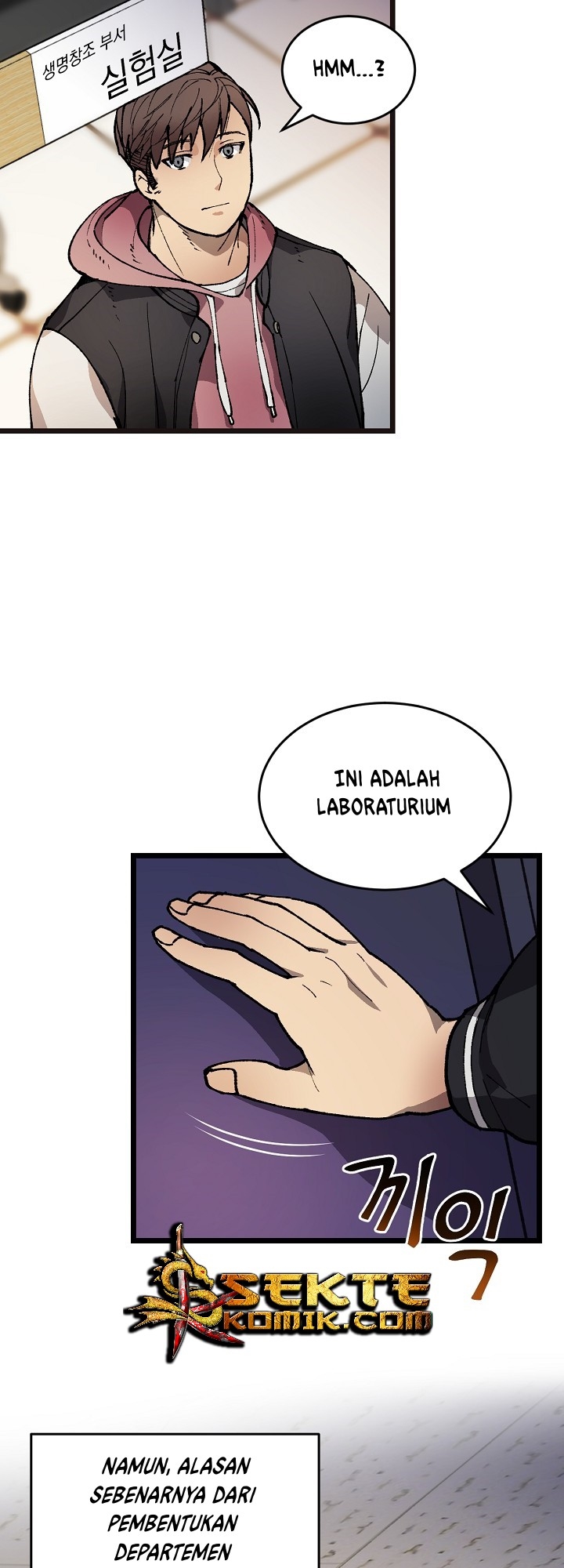 image-komik-i-am-alone-genius-dna-chapter-2-56/60