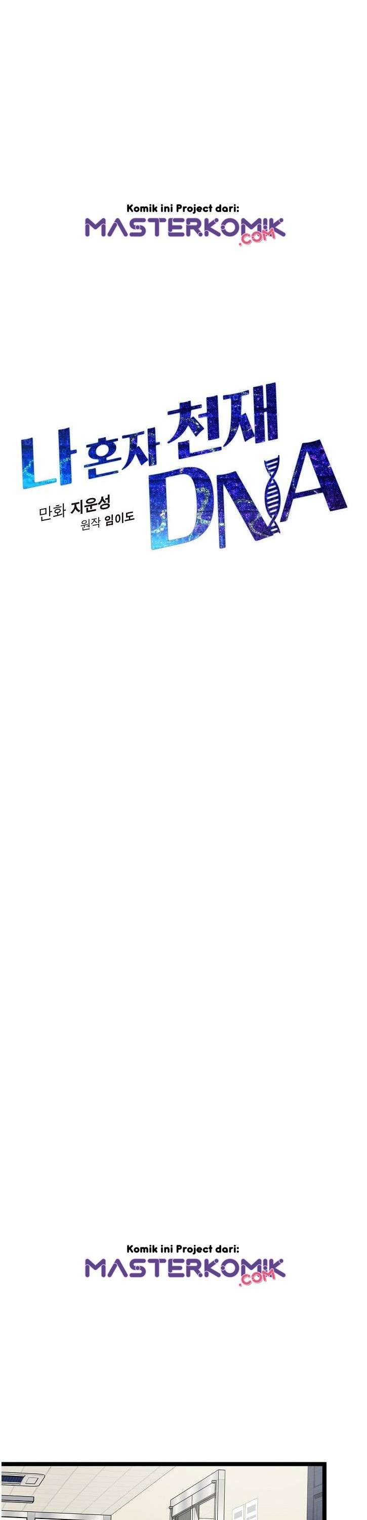 image-komik-i-am-alone-genius-dna-chapter-24-6/38