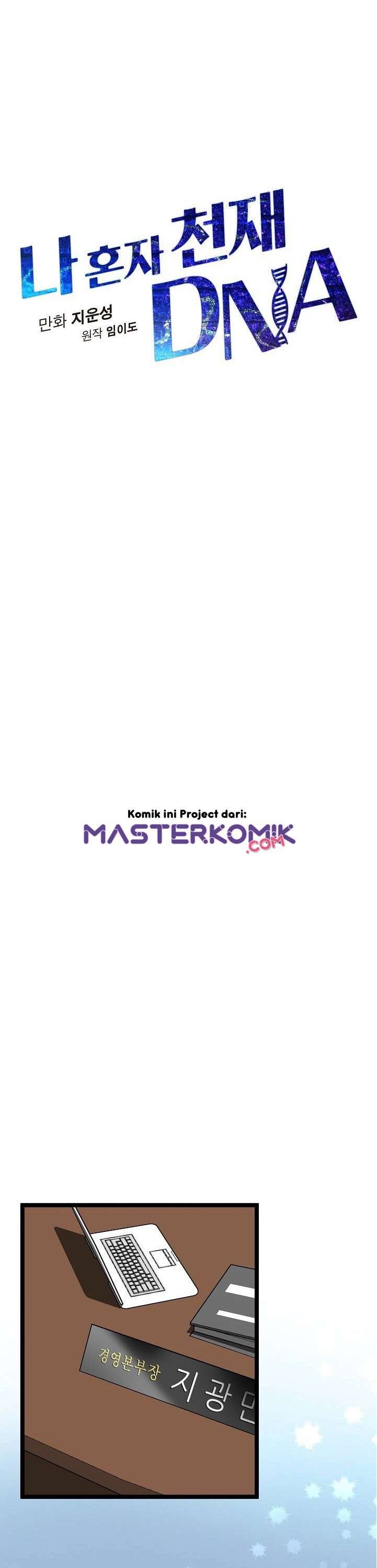 image-komik-i-am-alone-genius-dna-chapter-25-6/38