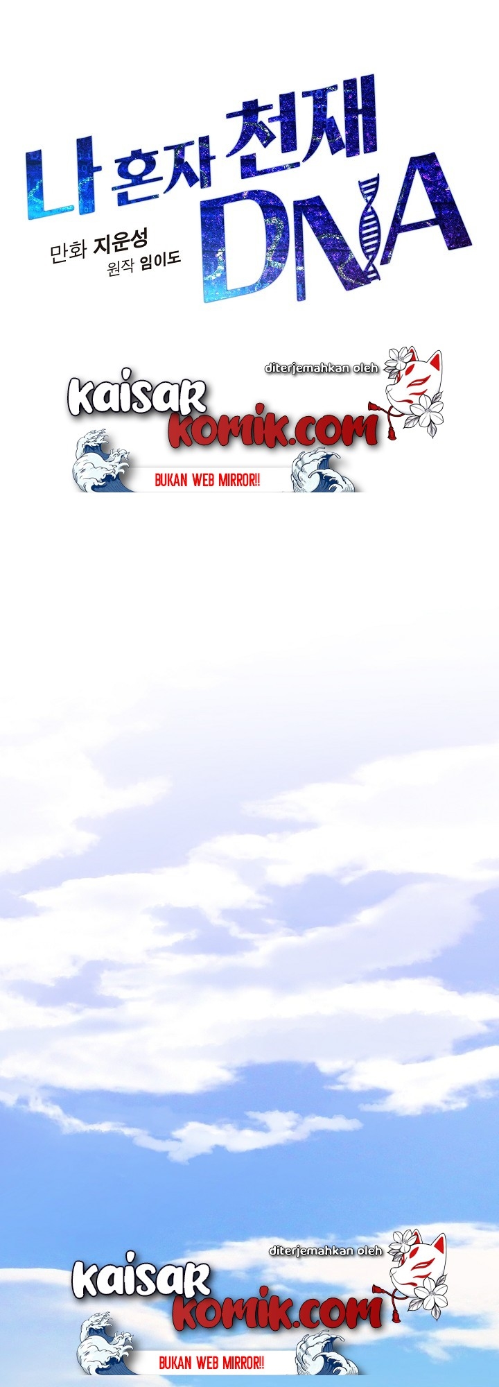 image-komik-i-am-alone-genius-dna-chapter-3-23/57