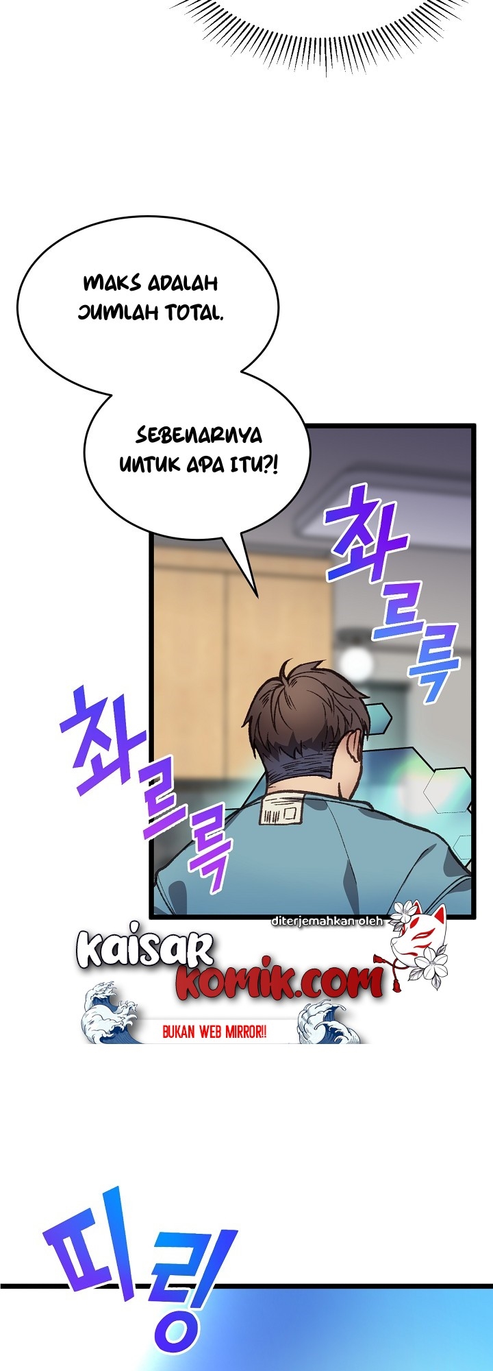 image-komik-i-am-alone-genius-dna-chapter-4-53/57
