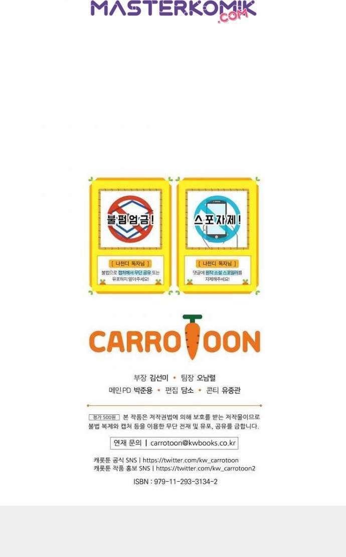 image-komik-i-am-alone-genius-dna-chapter-49-42/46