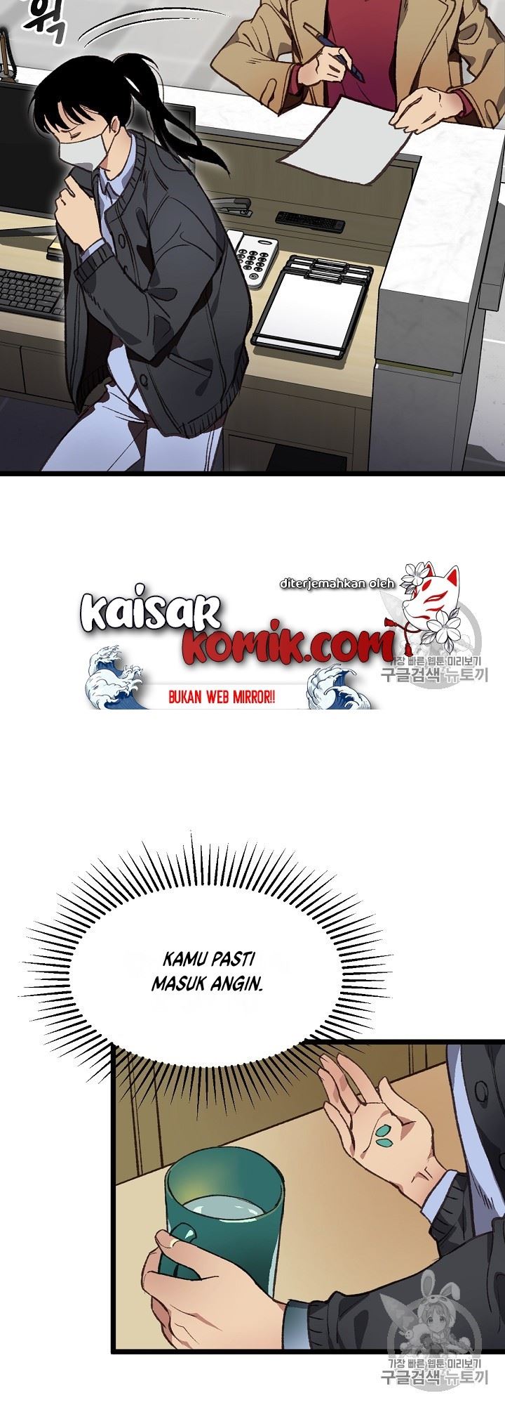 image-komik-i-am-alone-genius-dna-chapter-5-5/67