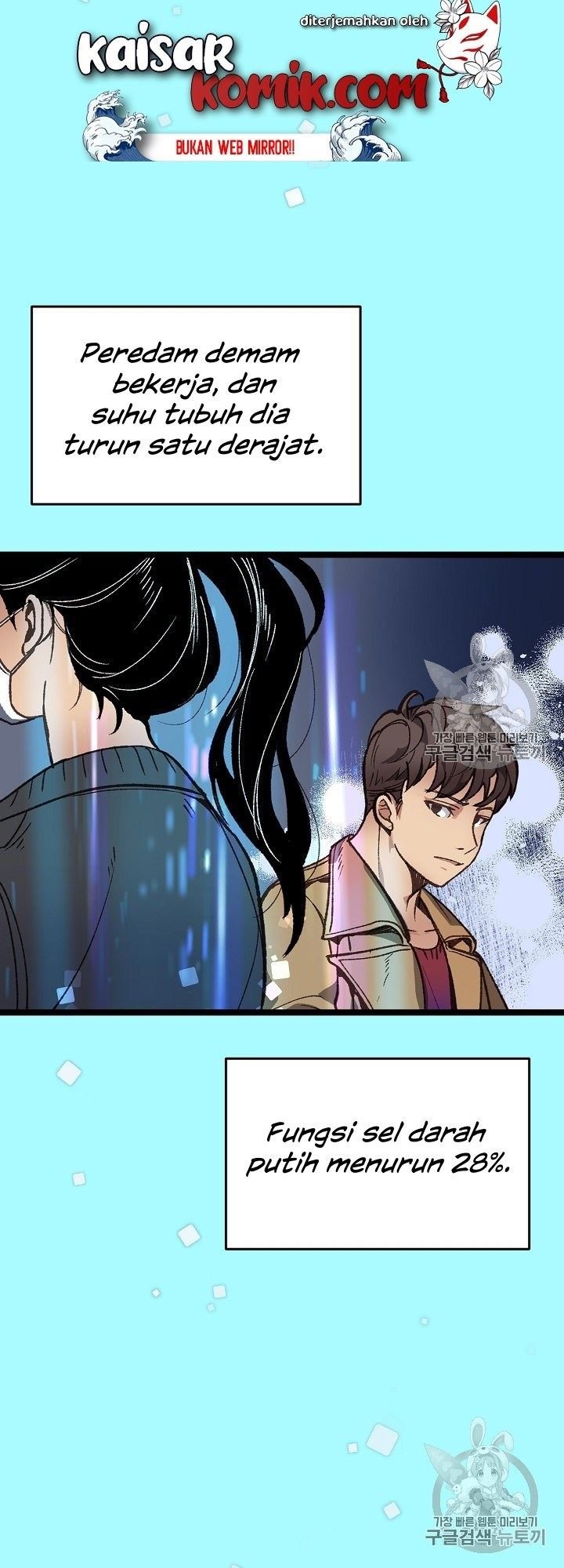 image-komik-i-am-alone-genius-dna-chapter-5-18/67