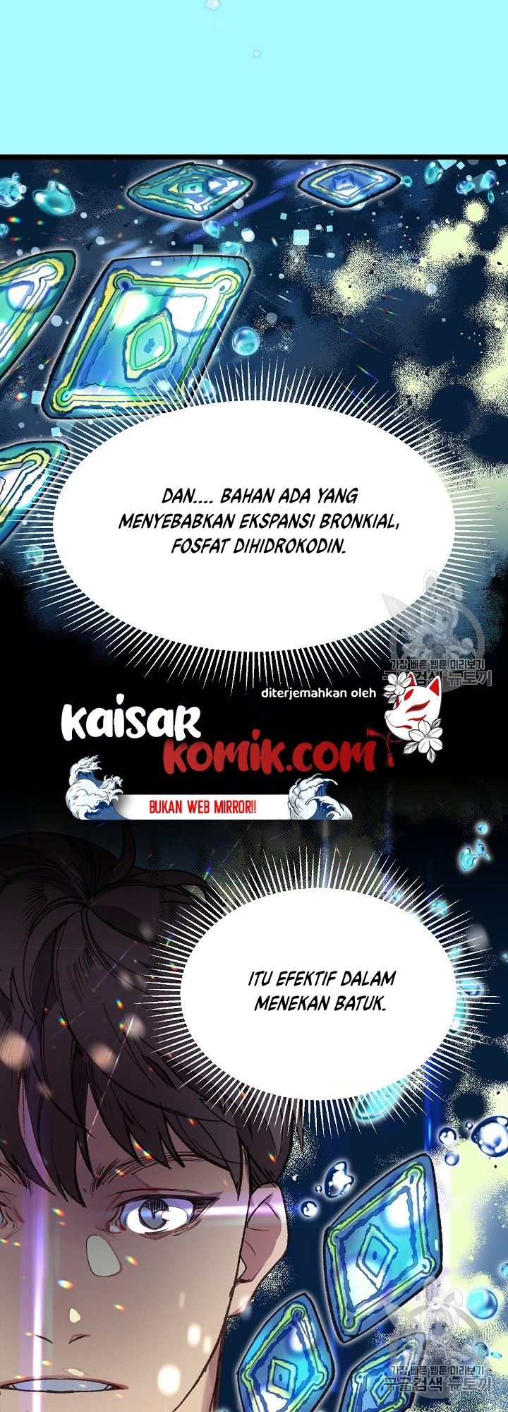 image-komik-i-am-alone-genius-dna-chapter-5-19/67