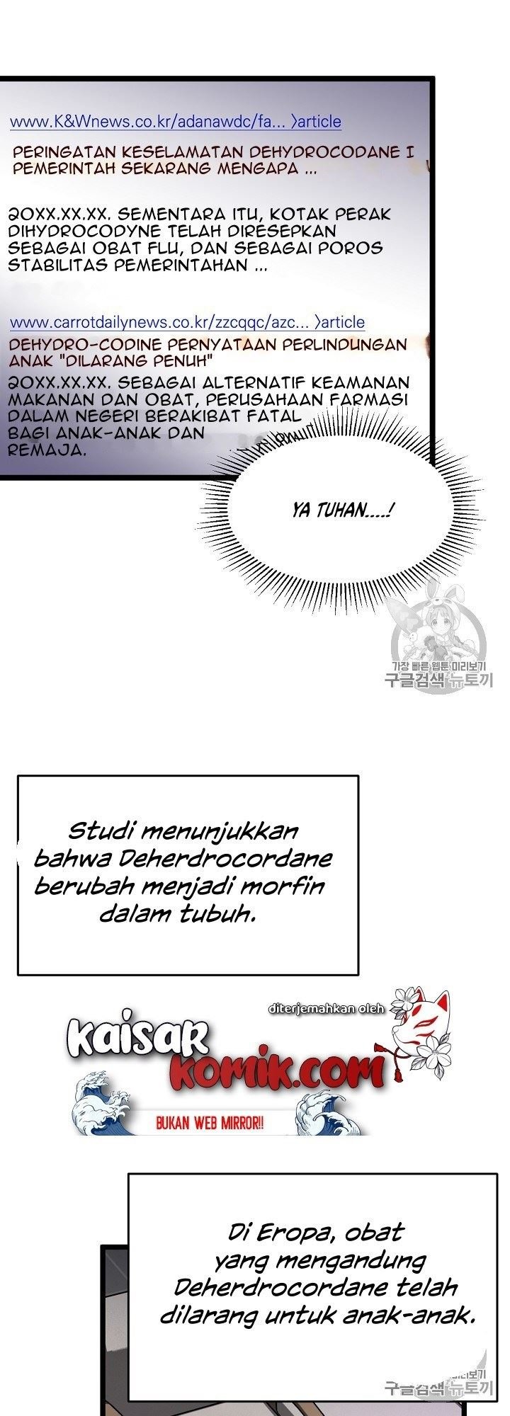 image-komik-i-am-alone-genius-dna-chapter-5-29/67