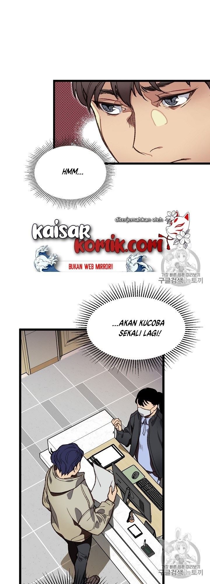 image-komik-i-am-alone-genius-dna-chapter-5-35/67