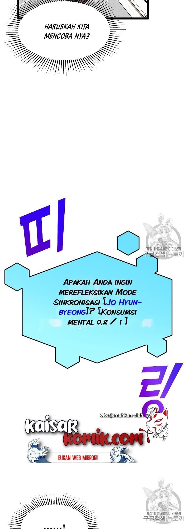 image-komik-i-am-alone-genius-dna-chapter-5-36/67