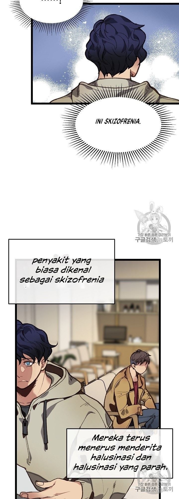 image-komik-i-am-alone-genius-dna-chapter-5-37/67