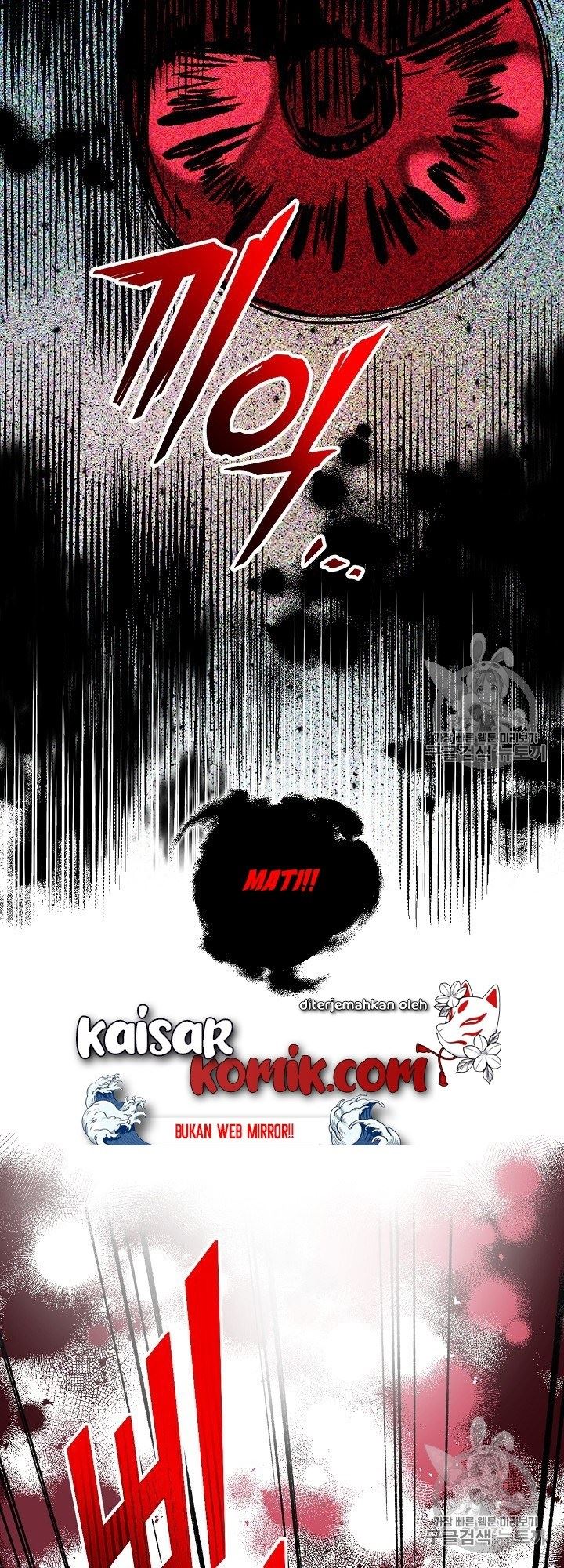 image-komik-i-am-alone-genius-dna-chapter-5-45/67