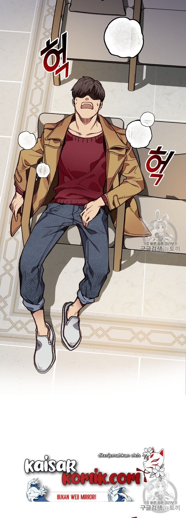 image-komik-i-am-alone-genius-dna-chapter-5-47/67