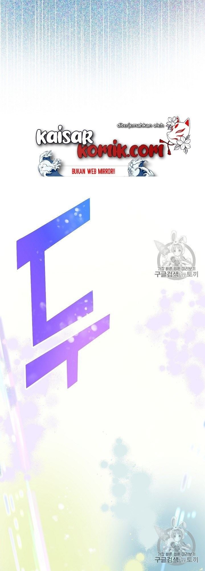 image-komik-i-am-alone-genius-dna-chapter-5-56/67