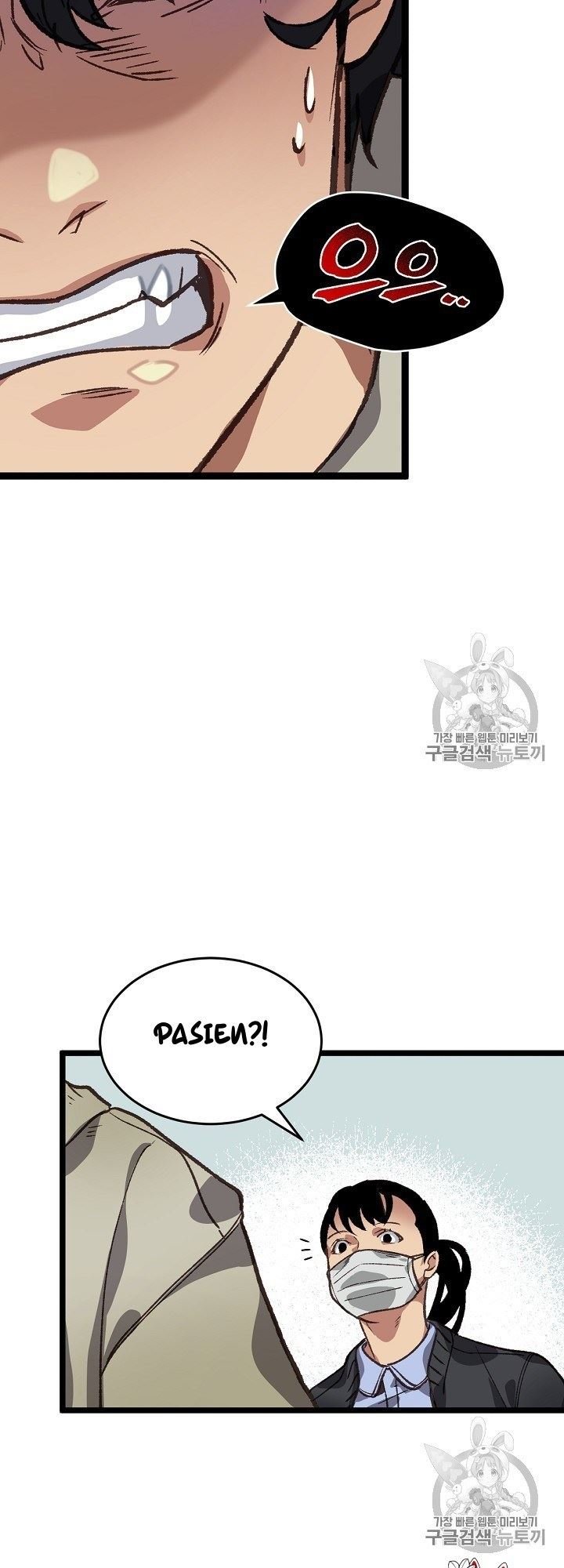 image-komik-i-am-alone-genius-dna-chapter-5-63/67