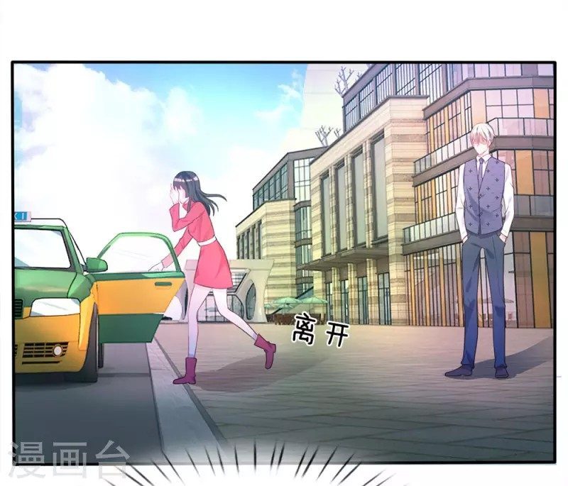 image-komik-i-am-daxianzun-chapter-07-3/21