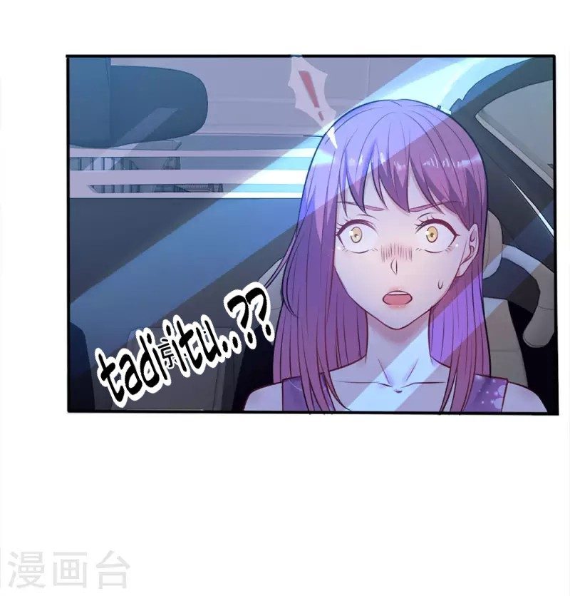 image-komik-i-am-daxianzun-chapter-08-5/25