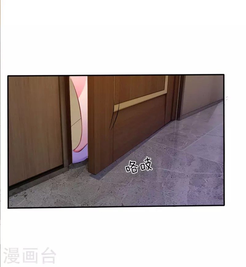 image-komik-i-am-daxianzun-chapter-10-28/33