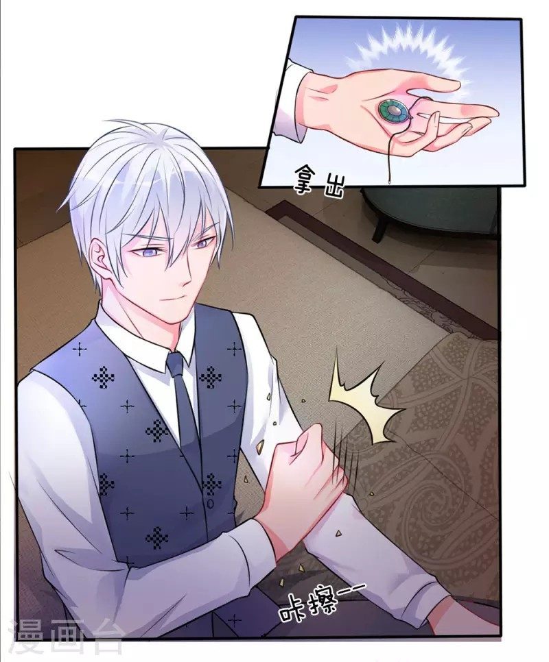 image-komik-i-am-daxianzun-chapter-10-29/33