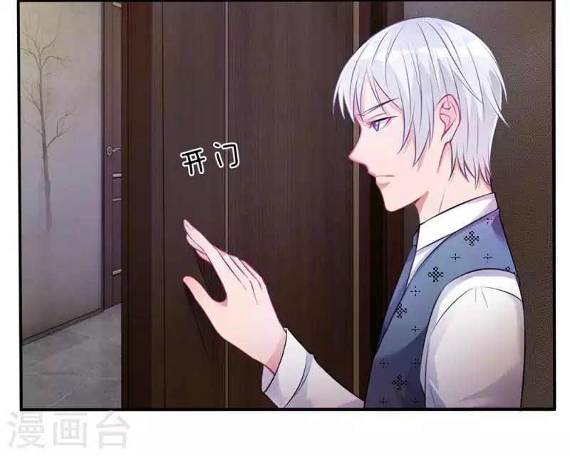 image-komik-i-am-daxianzun-chapter-11-4/25