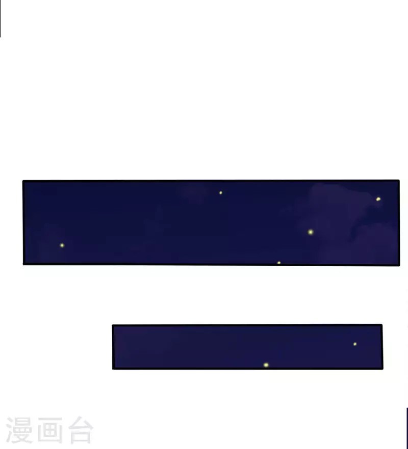 image-komik-i-am-daxianzun-chapter-11-15/25