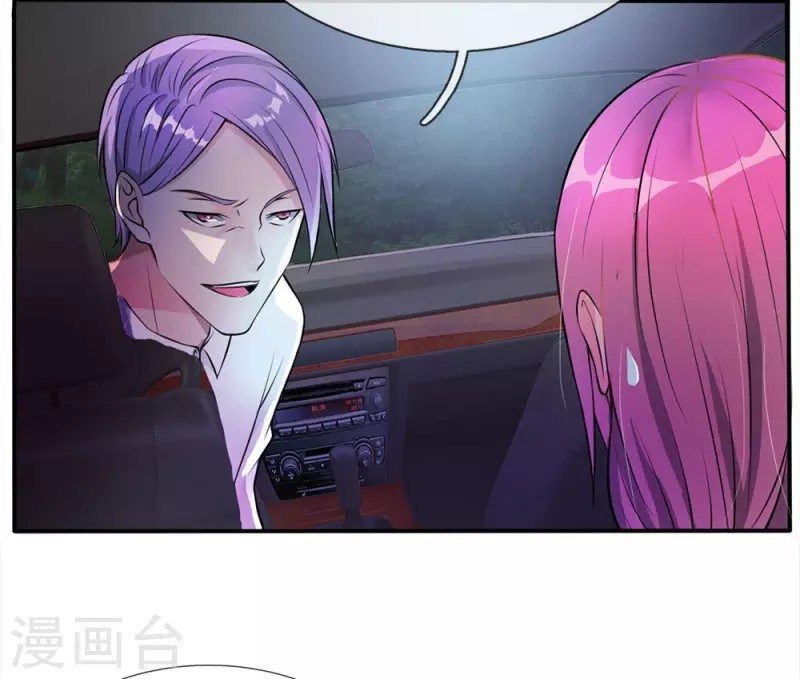 image-komik-i-am-daxianzun-chapter-11-17/25