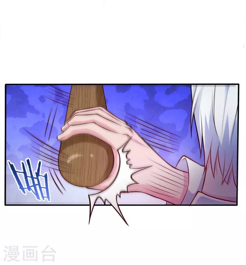 image-komik-i-am-daxianzun-chapter-12-14/25