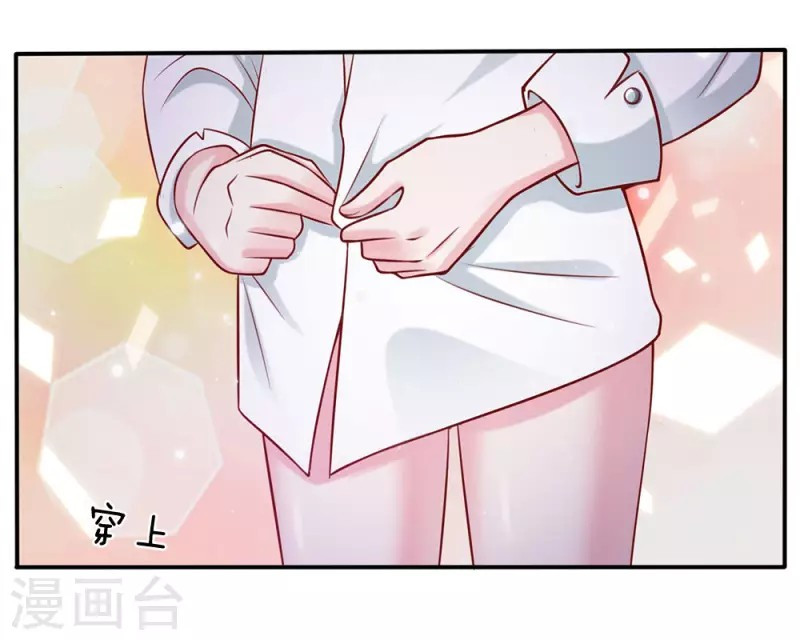 image-komik-i-am-daxianzun-chapter-13-16/43